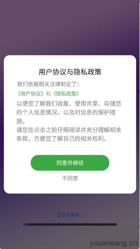 人人唱歌K歌 人人唱歌K歌