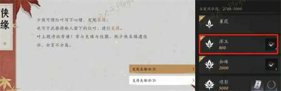 燕云十六声 燕云十六声