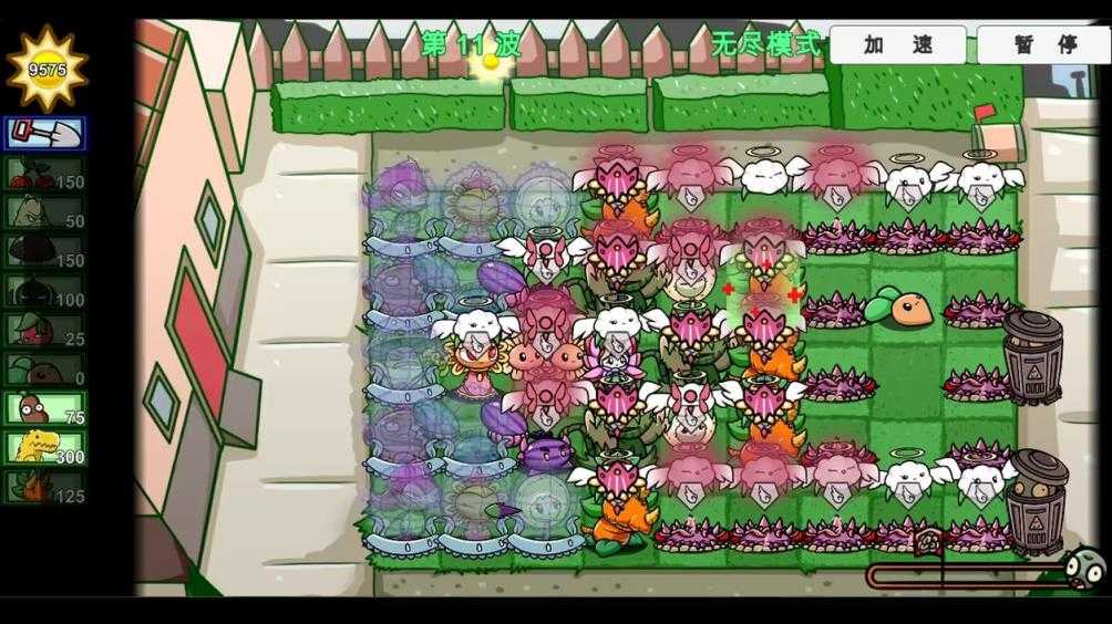 植物大战僵尸BT版 植物大战僵尸BT版