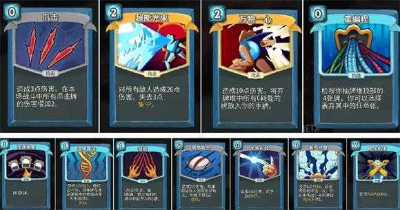 slay the spire slay the spire