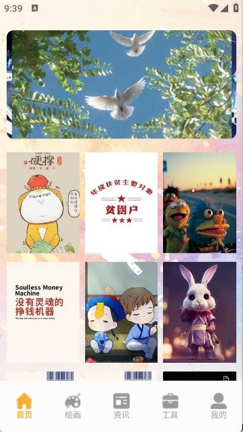 彩虹图库 彩虹图库