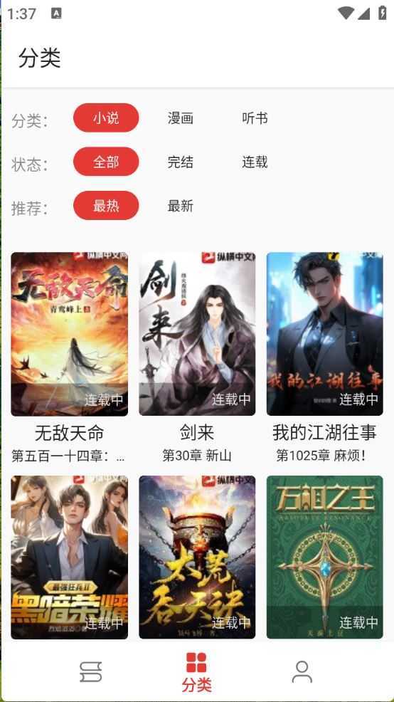 平行阅读 平行阅读