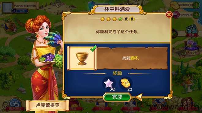 罗马的珠宝 罗马的珠宝