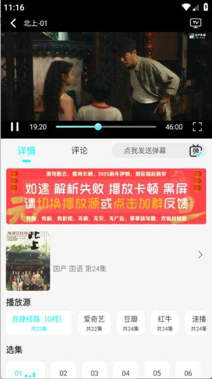 恋鱼影视 恋鱼影视