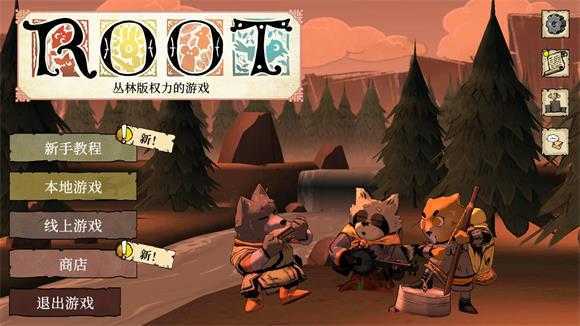 茂林源记 茂林源记