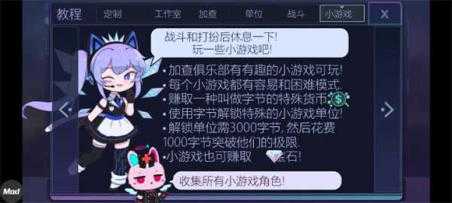 加查俱乐部 加查俱乐部