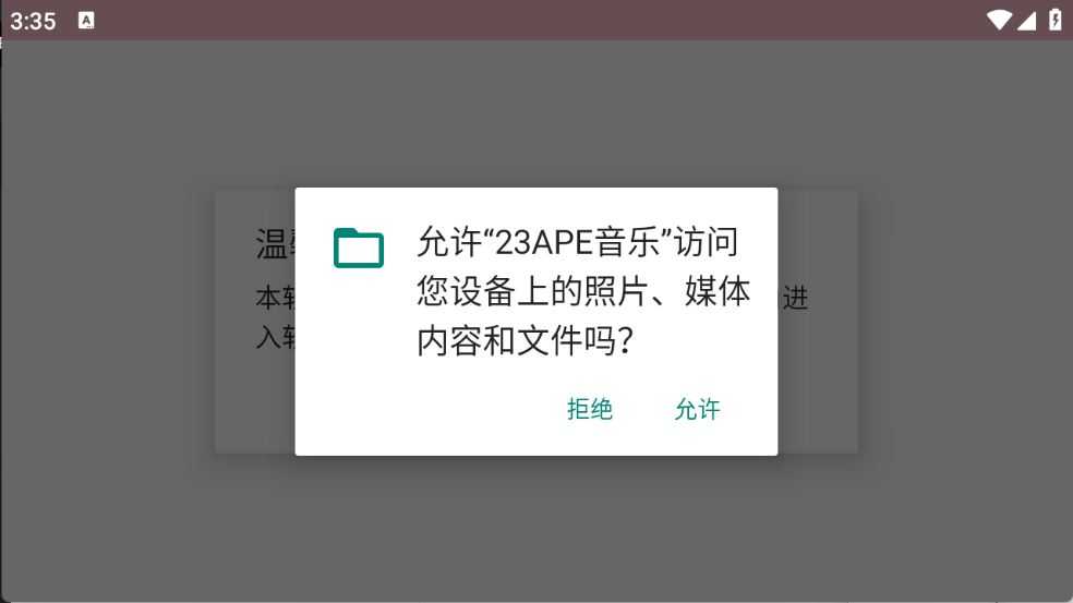 23APE音乐 23APE音乐
