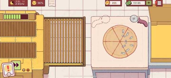 可口的披萨美味的披萨官方版