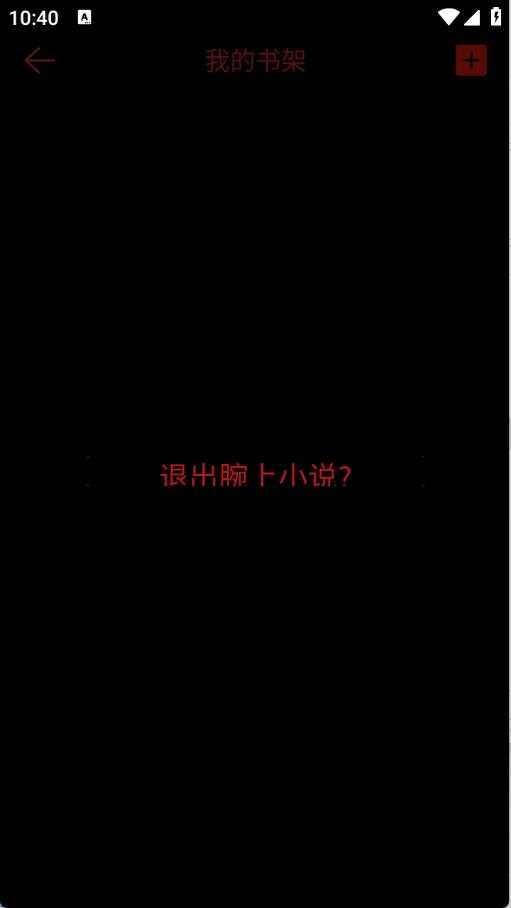 腕上小说 腕上小说