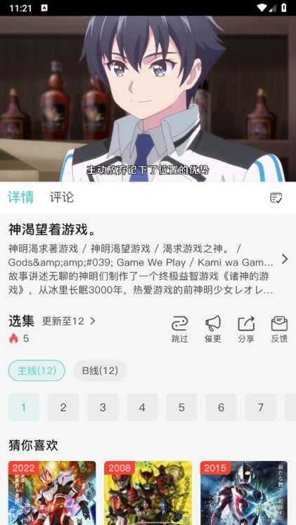米可动漫 米可动漫
