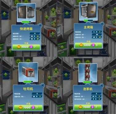 球球旅行记官方正版 球球旅行记官方正版