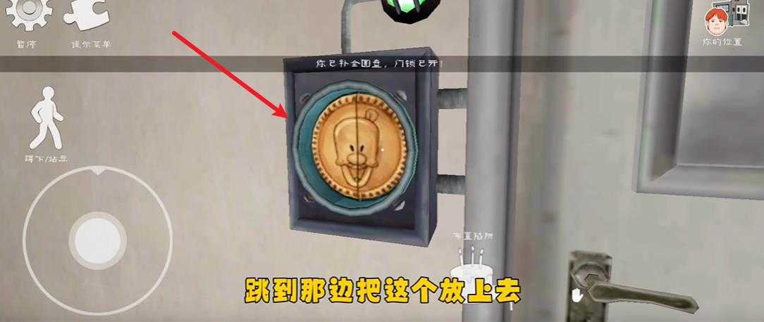 恐怖冰淇淋6 恐怖冰淇淋6