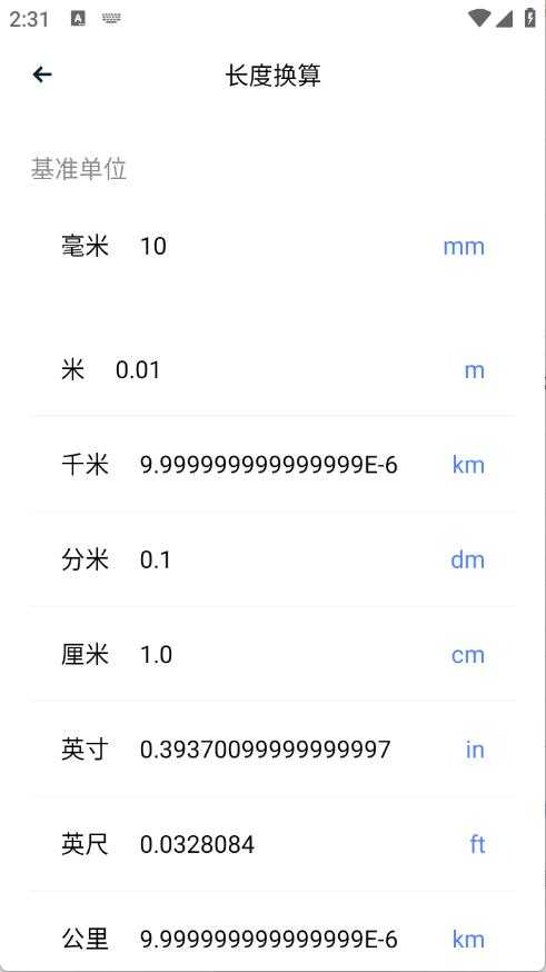 媒小三工具箱 媒小三工具箱