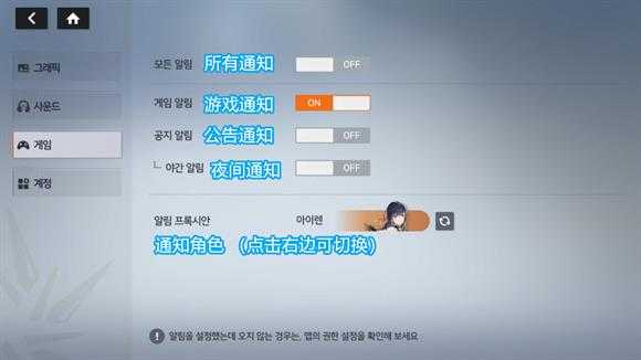 星链计划未来少女国际服 星链计划未来少女国际服