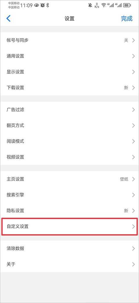 Alook浏览器 Alook浏览器