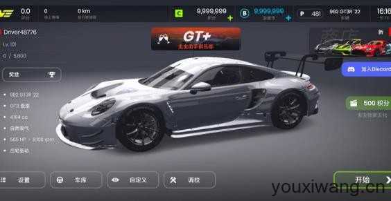 极速赛道汉化版 极速赛道汉化版