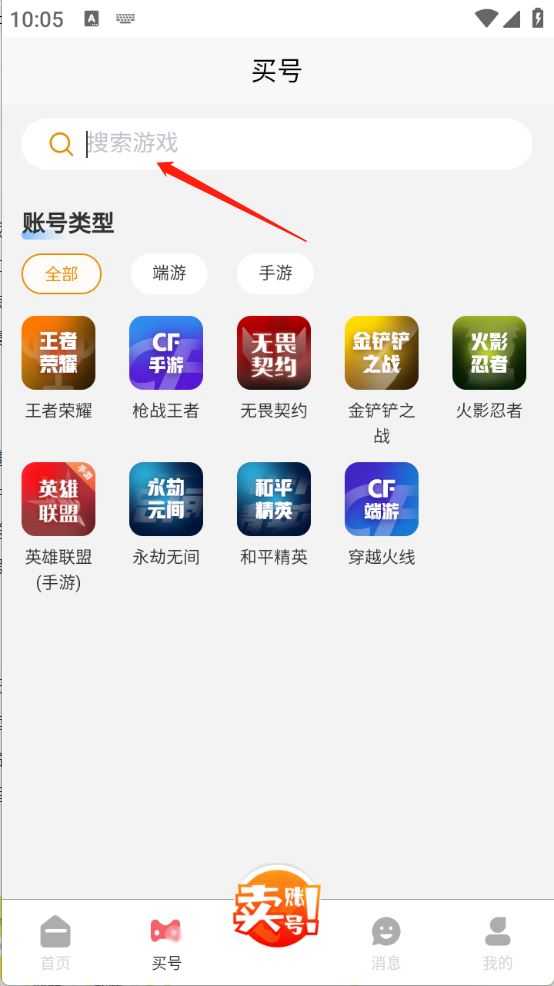 柯柯账号 柯柯账号