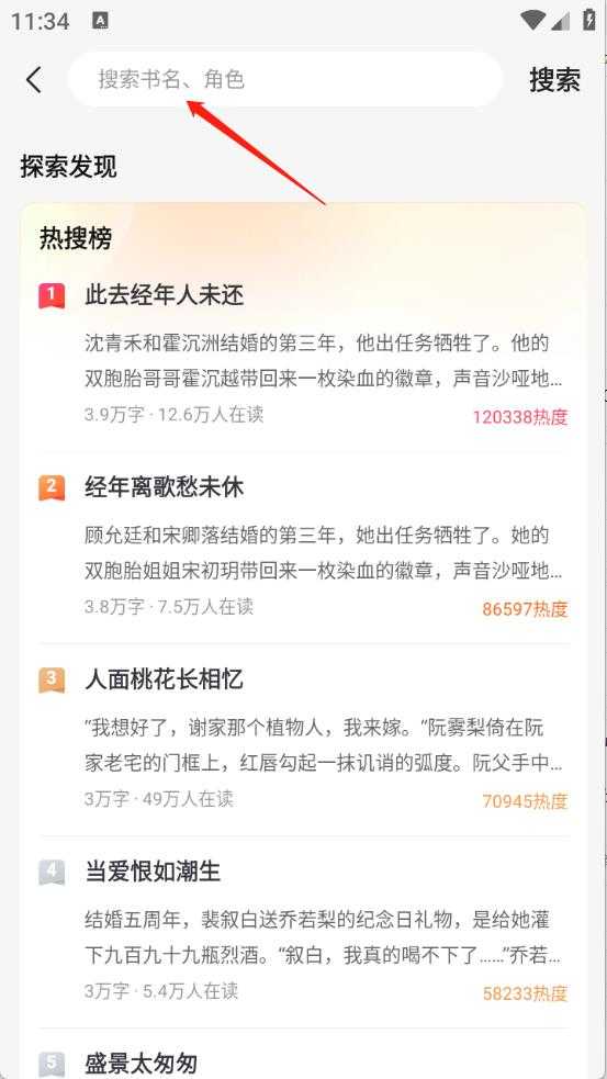 壹篇小说 壹篇小说