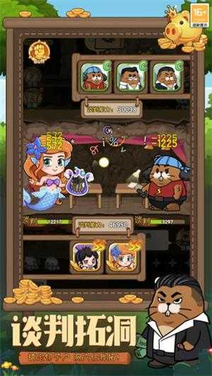 宠物星球 宠物星球