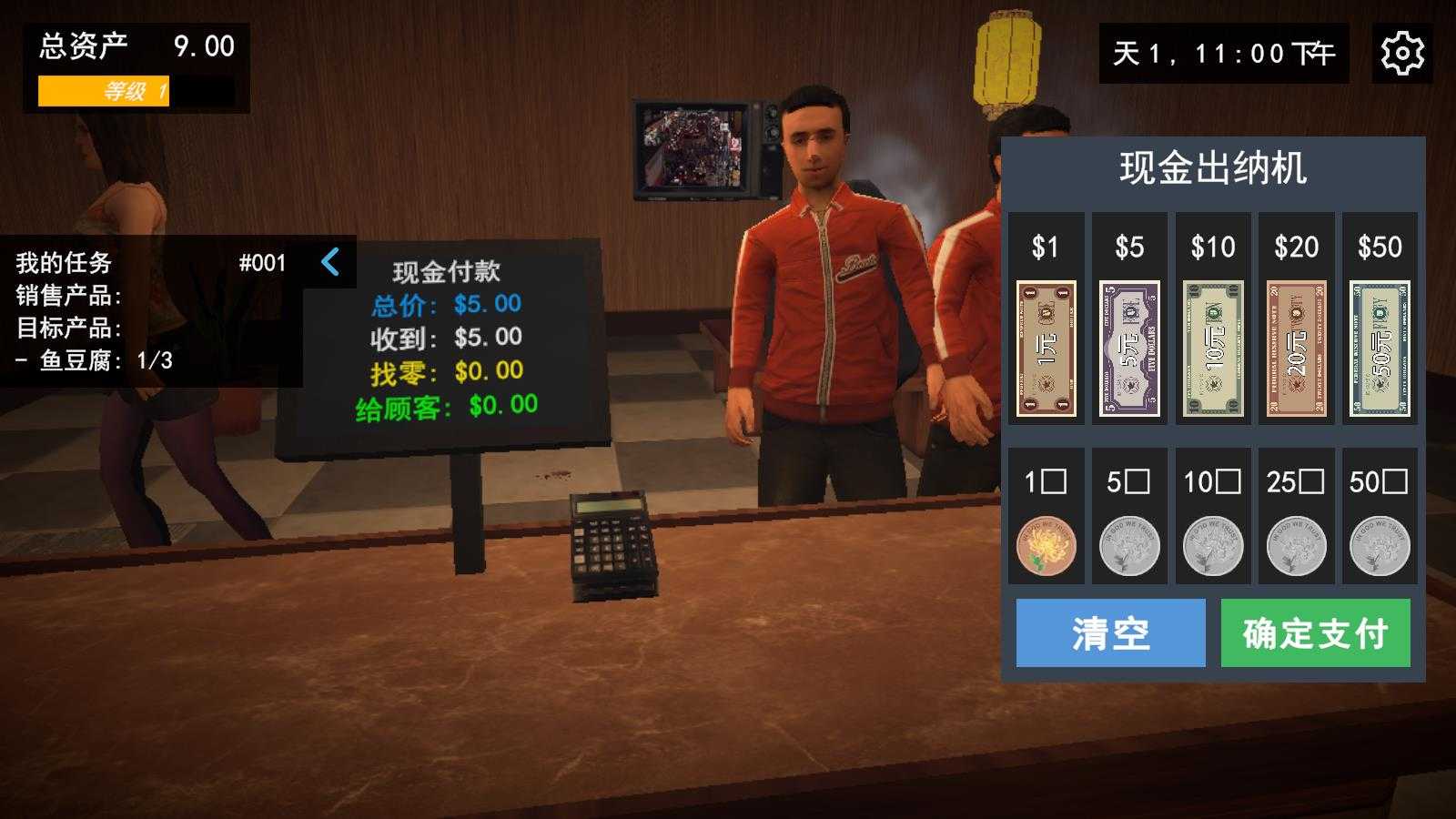 我的关东煮小铺 我的关东煮小铺