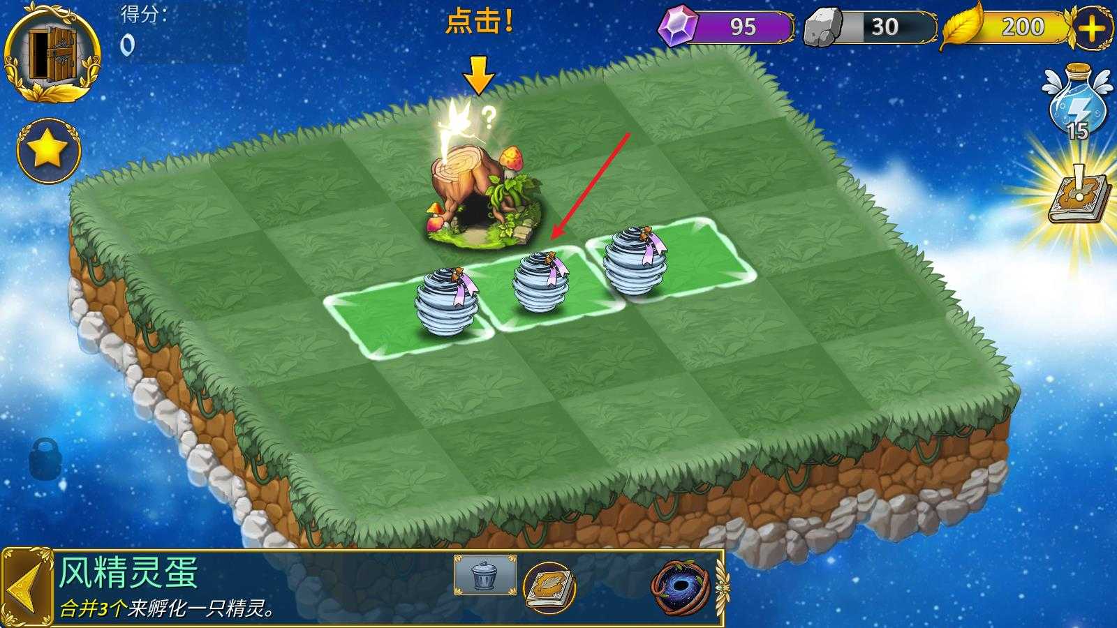 恶龙与精灵 恶龙与精灵