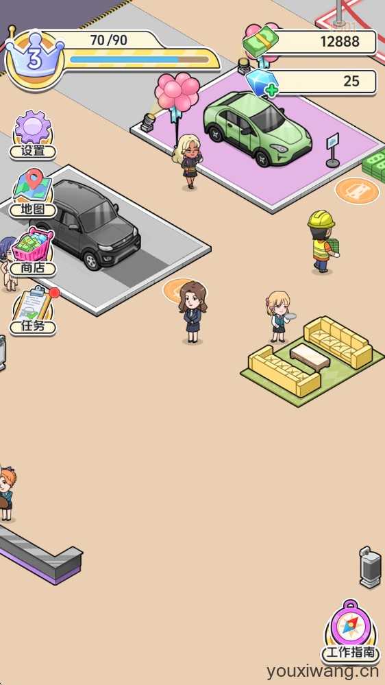 车展模拟器 车展模拟器
