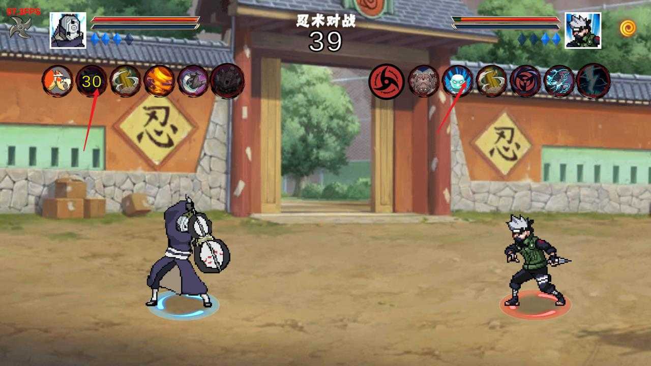 像素火影次世代最新版 像素火影次世代最新版