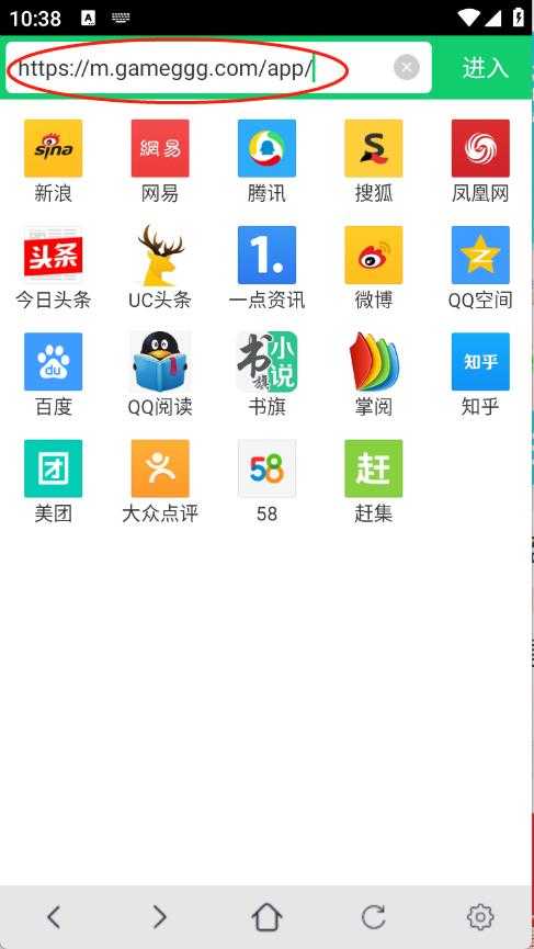 纯净浏览器 纯净浏览器