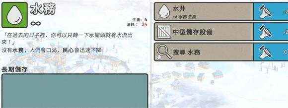 劫后公司中文版 劫后公司中文版