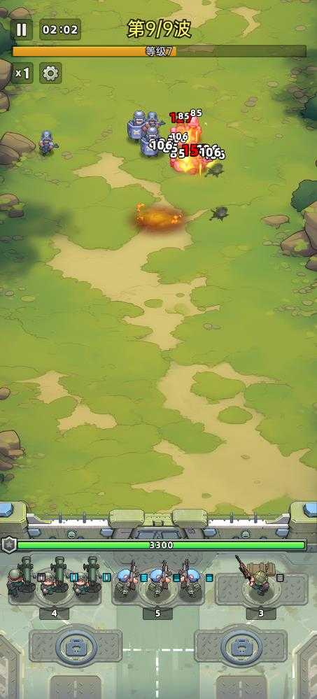 小兵特工队 小兵特工队