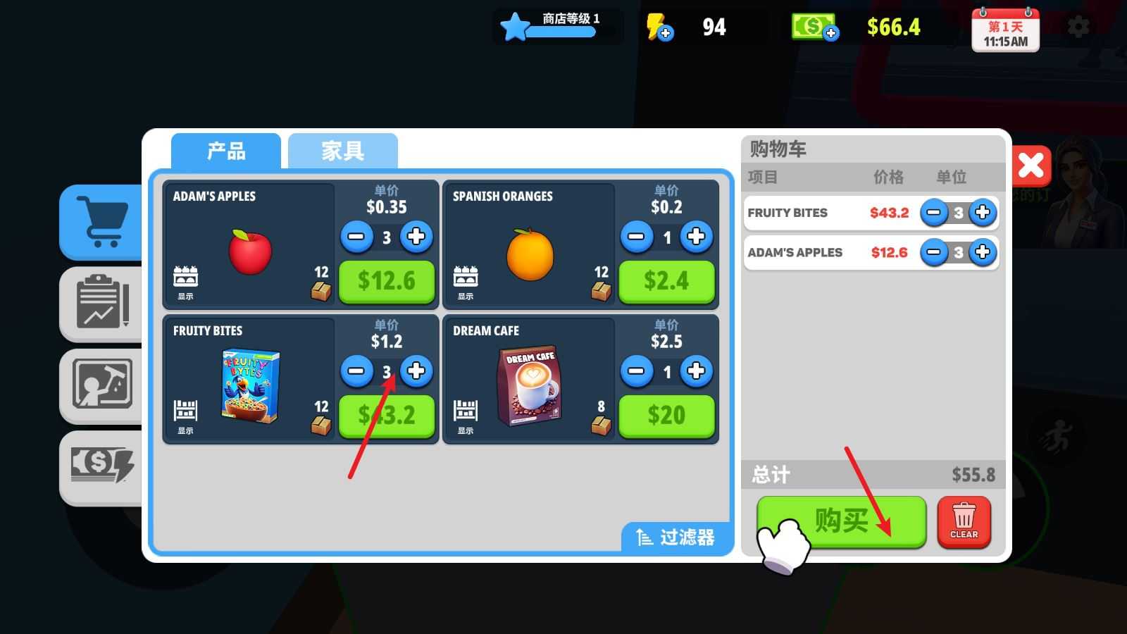 超市商店模拟器 超市商店模拟器