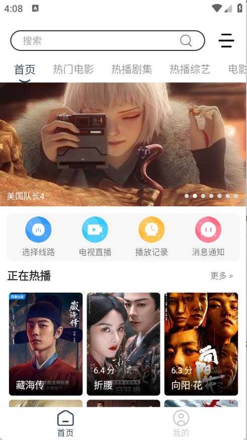 爱家影视M版 爱家影视M版