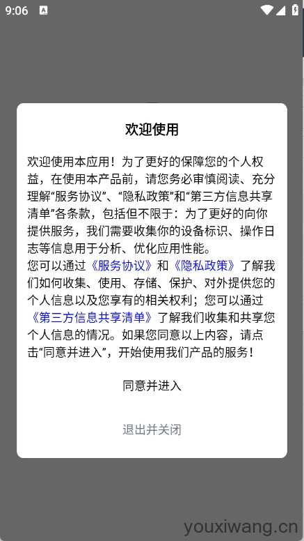 7玩 7玩