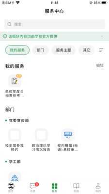陕农林宝 陕农林宝