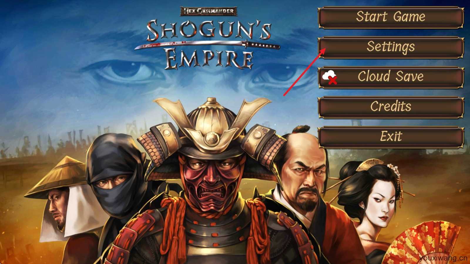 幕府帝国 幕府帝国