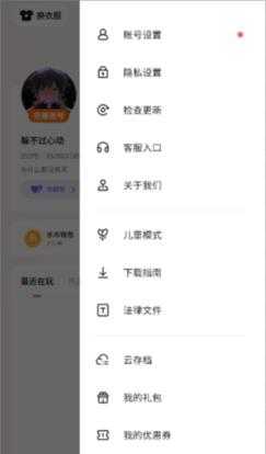 233乐园游戏盒 233乐园游戏盒