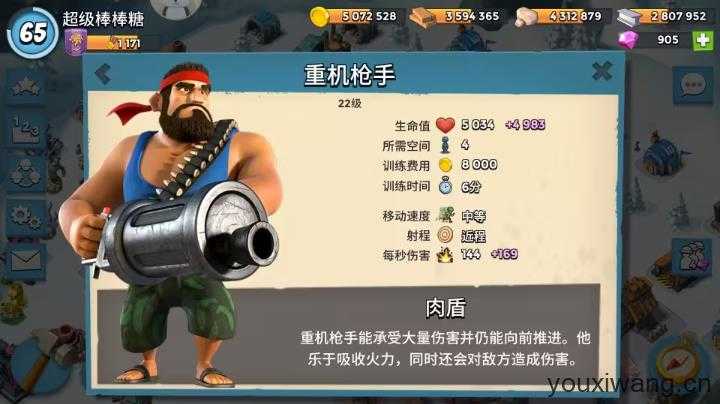 海岛奇兵国际服最新版本