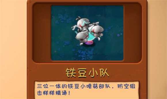 植物大战僵尸融合版官方正版 植物大战僵尸融合版官方正版