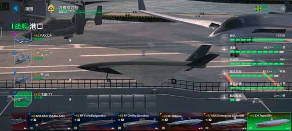 现代战舰国际服 现代战舰国际服
