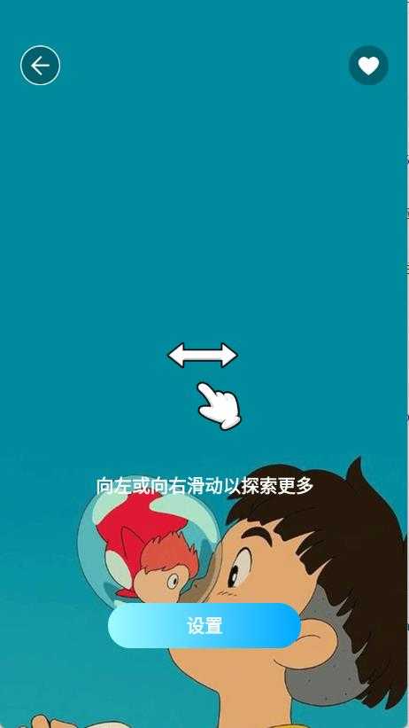 美画壁纸 美画壁纸