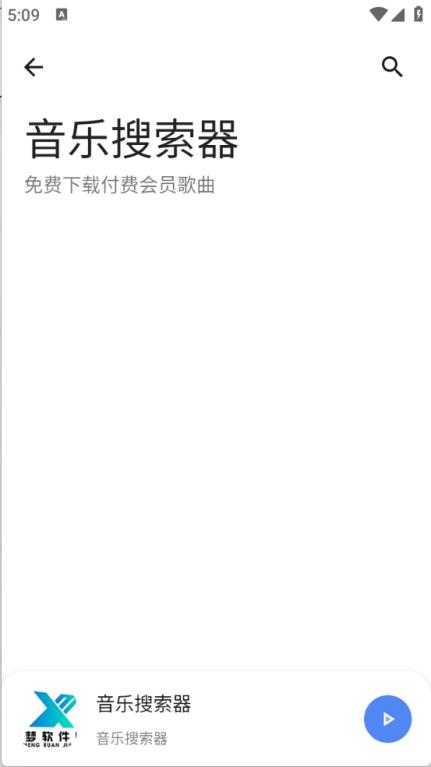 DL软件库 DL软件库