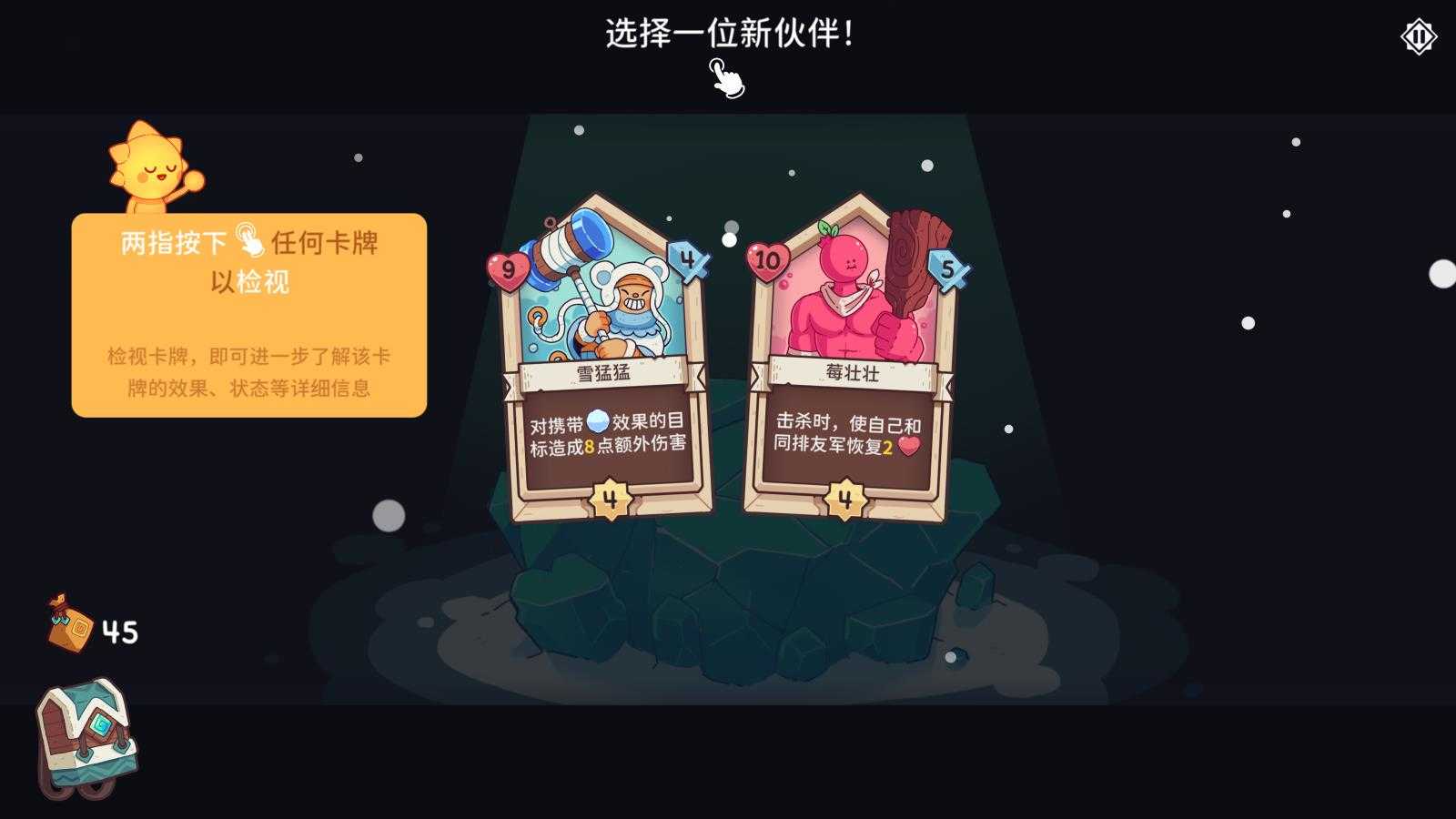 雪居之地 雪居之地