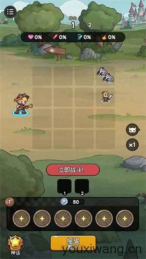 冒险之星 冒险之星