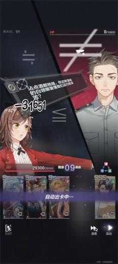 未定事件簿 未定事件簿