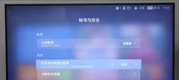 飞视浏览器TV版 飞视浏览器TV版