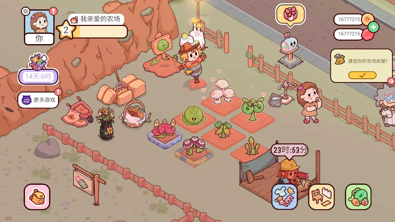 我亲爱的农场官方正版 我亲爱的农场官方正版