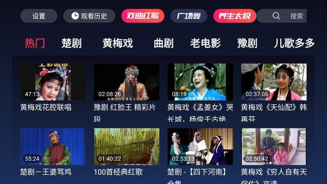 戏曲多多tv版 戏曲多多tv版