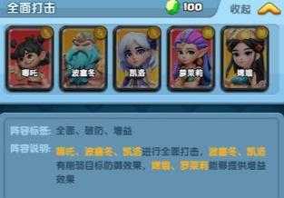 怪物联萌 怪物联萌