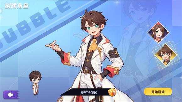 气泡星球 气泡星球