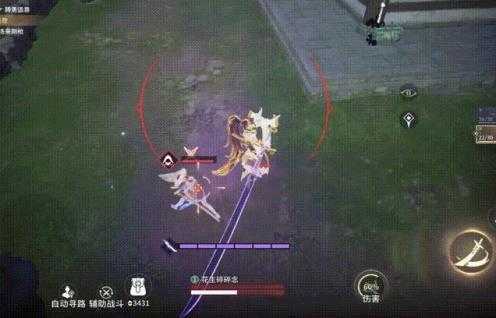 永劫无间手游官服 永劫无间手游官服